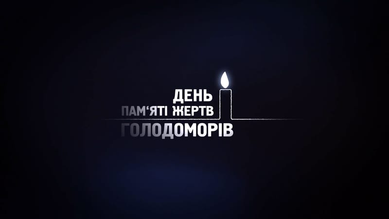 Holodomor Memorial Opener