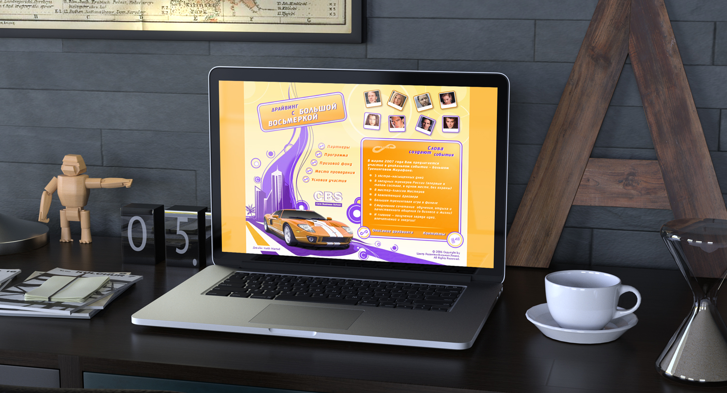 Landing Page Design of the Project "Driving with Big 8"
