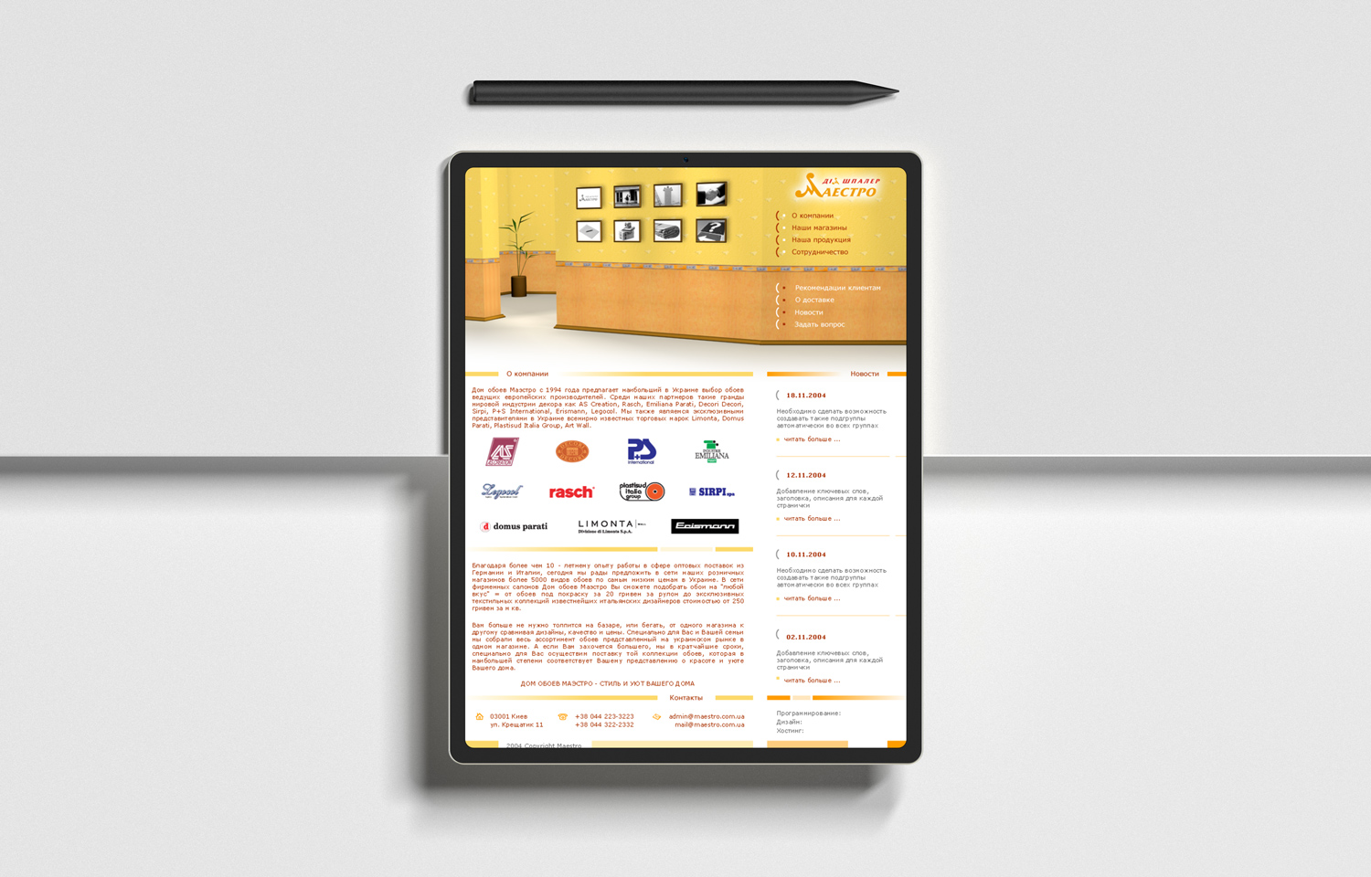"Maestro" Website Developing