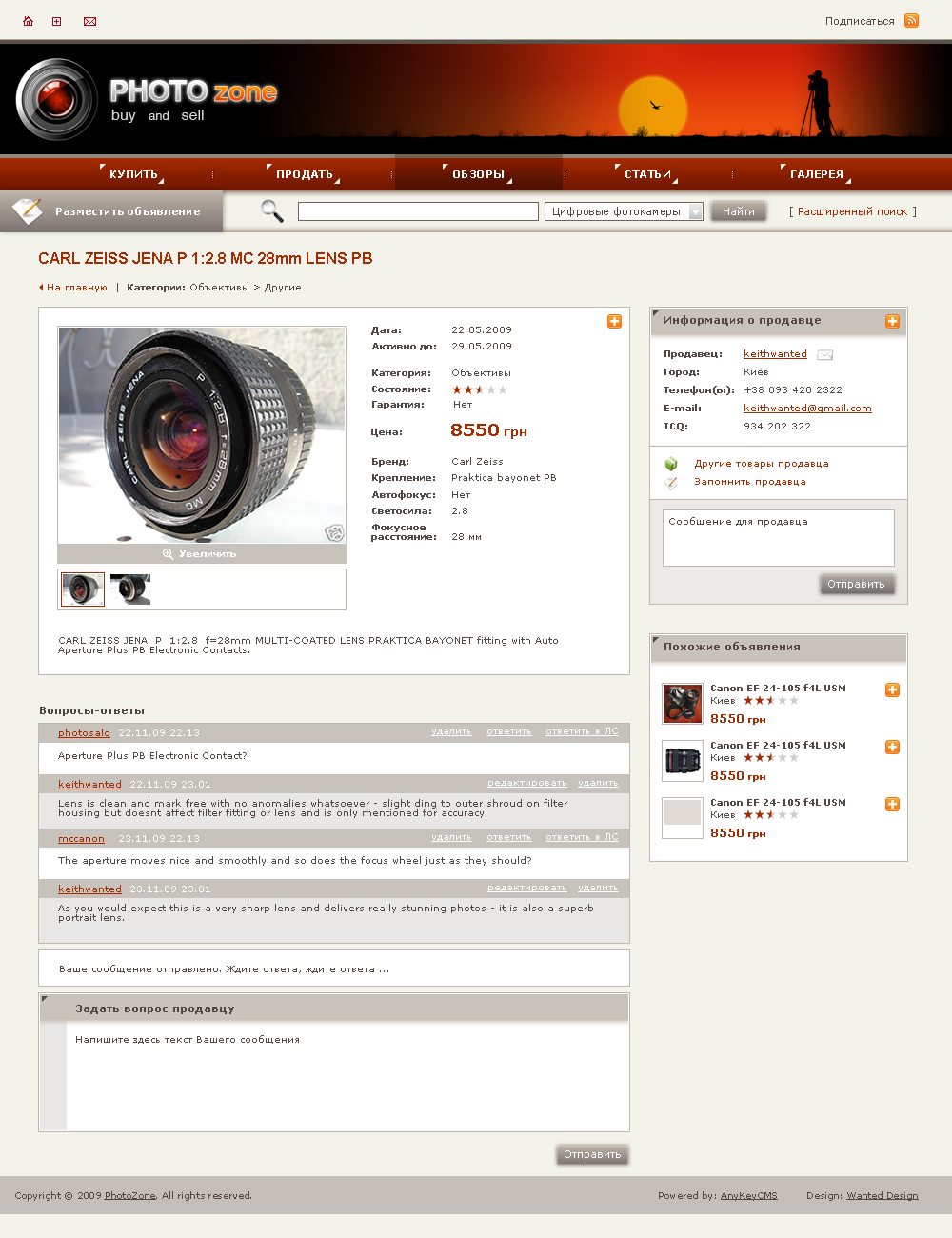 "Photozone" Photography Portal Developing