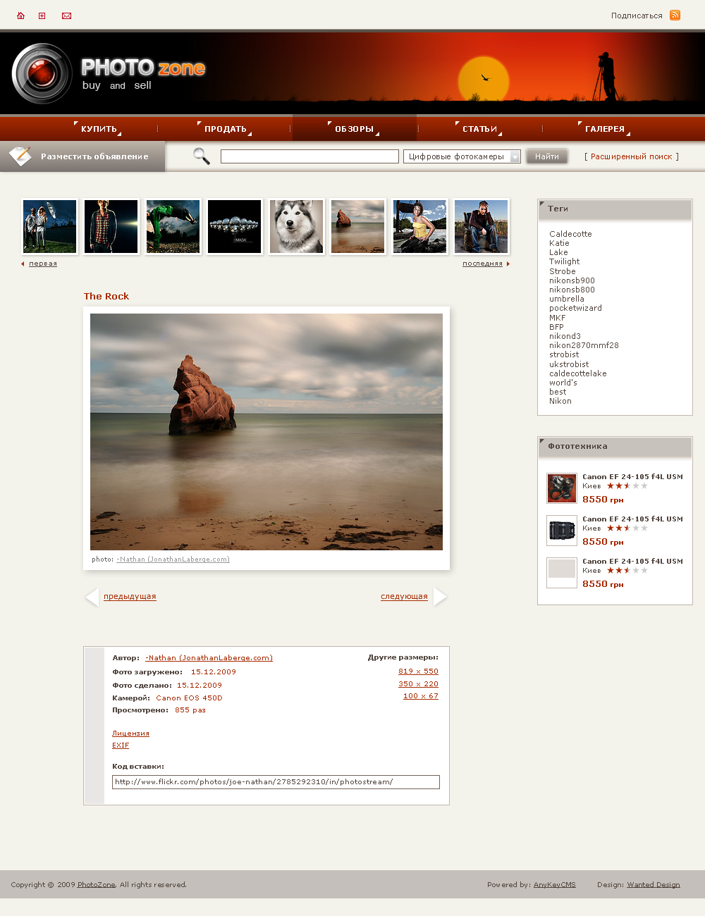"Photozone" Photography Portal Developing