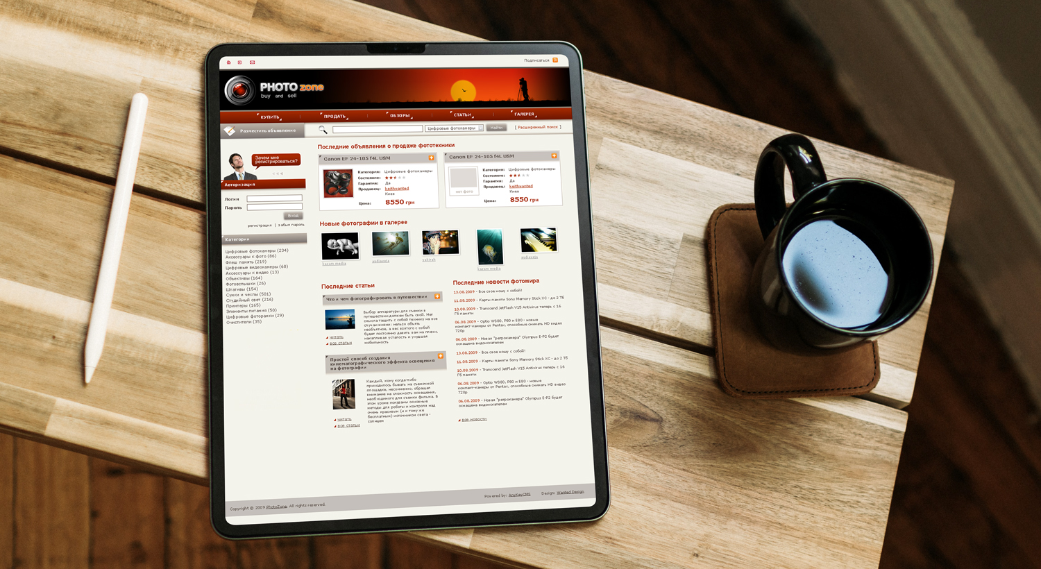 "Photozone" Photography Portal Developing