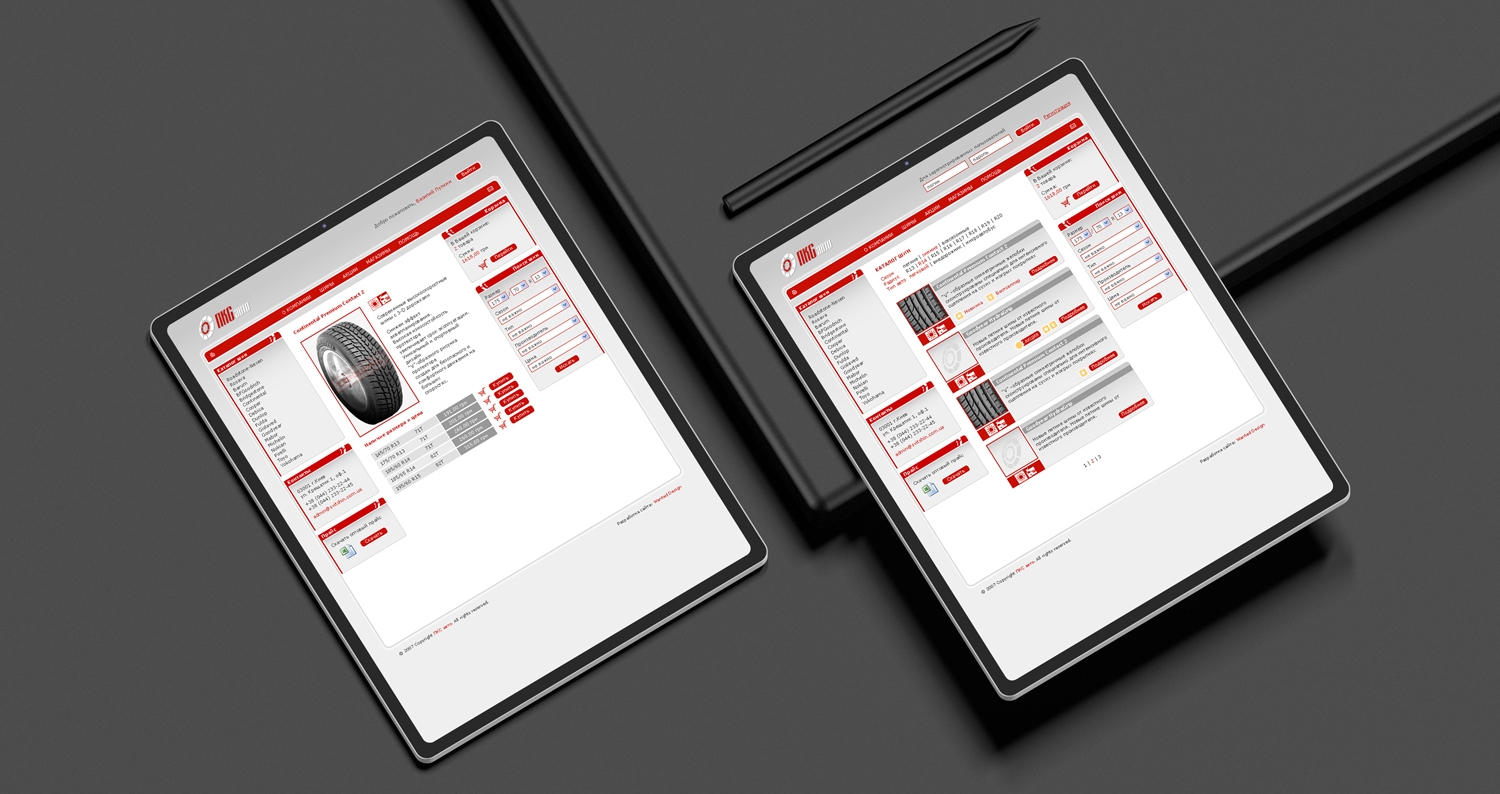 "PKS Auto" Website Development