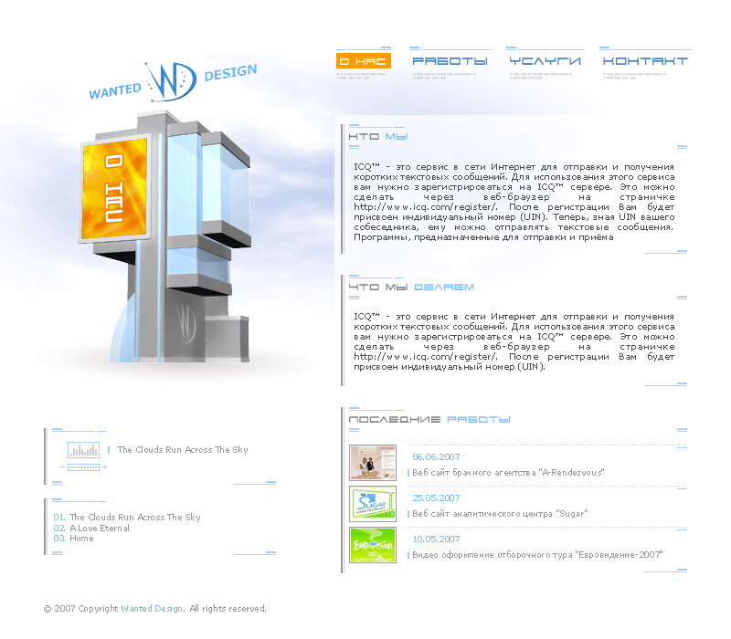 Wanted Design v2 website design