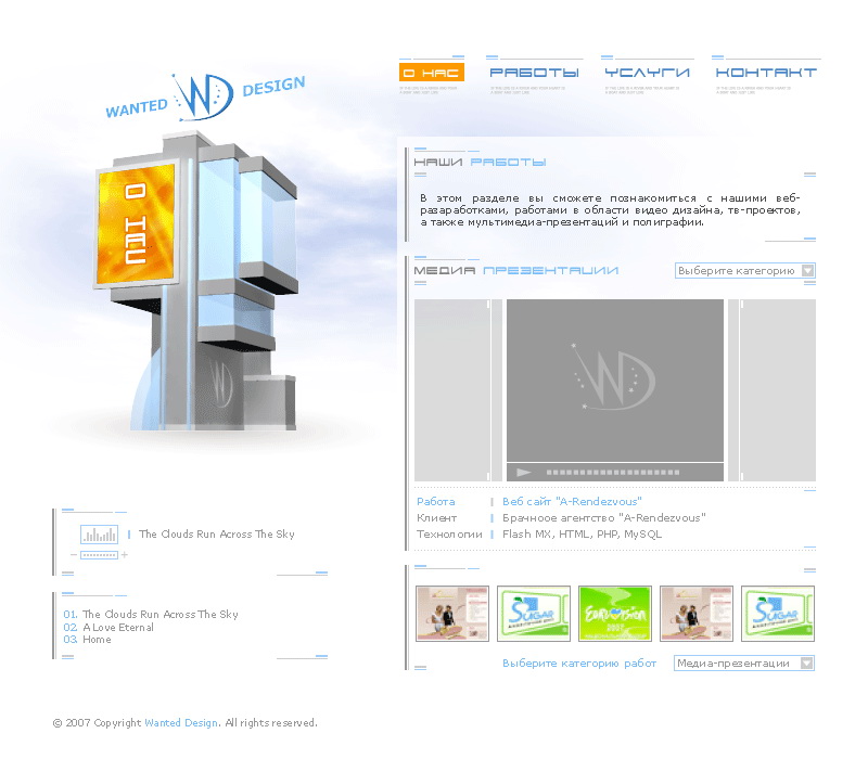 Wanted Design v2 website design