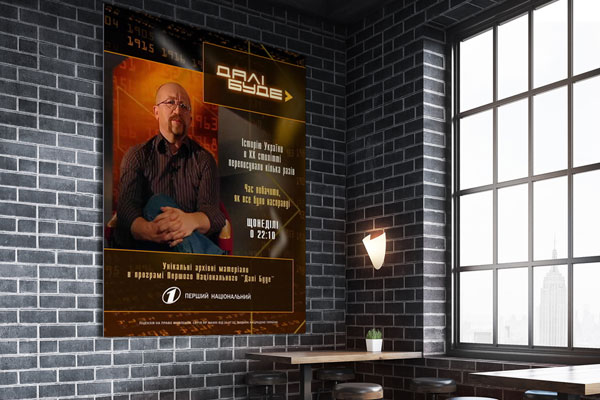 Billboard of TV Show 