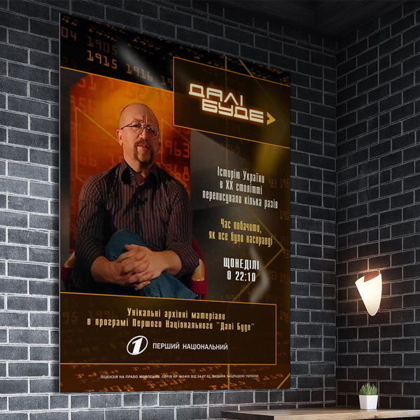 Billboard of TV Show 