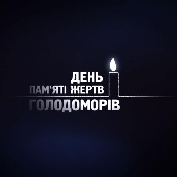 Holodomor Memorial Opener