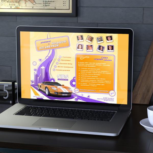 Landing Page Design of the Project 