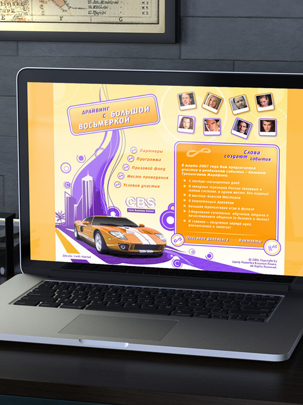 Landing Page Design of the Project 