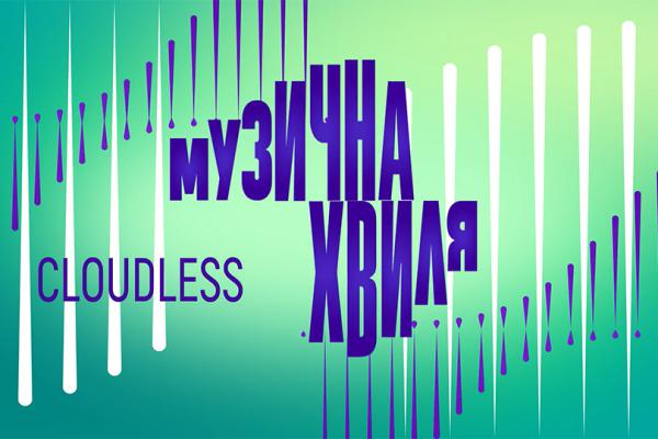 Musiс Wave - Music TV Show Opener