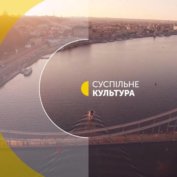 Suspilne Channel Rebranding part II