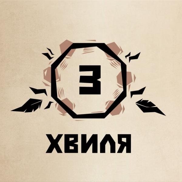 The Third Wave - TV Music Show Opener